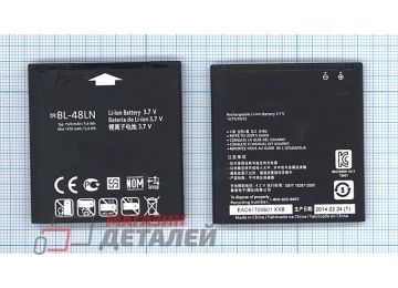 Аккумуляторная батарея (аккумулятор) BL-48LN для LG C800DG P720 P725 Optimus 3D Max 3.7V 1520mAh