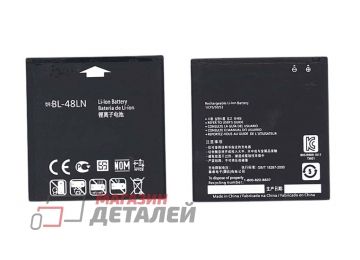 Аккумуляторная батарея (аккумулятор) BL-48LN для LG C800DG P720 P725 Optimus 3D Max 3.8V 1520mAh