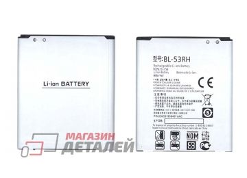 Аккумуляторная батарея (аккумулятор) BL-53RH для LG Optimus GJ E975W 3.8V 2280mAh