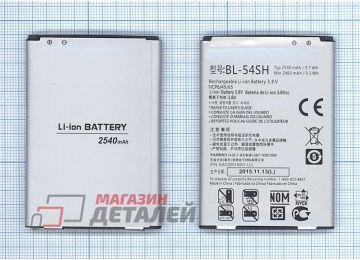 Аккумуляторная батарея (аккумулятор) BL-54SH для LG Max X155 3.8V 2540mAh