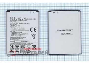 Аккумуляторная батарея (аккумулятор) BL-59UH для LG G2 Mini D618 3.8V 2440mAh