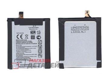 Аккумуляторная батарея (аккумулятор) BL-T7 для LG G2 D802 3.8V 3000mAh