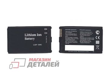 Аккумуляторная батарея (аккумулятор) LGIP-330G для LG KM500 LG KM380 KM385 3.8V 800mAh