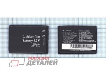 Аккумуляторная батарея (аккумулятор) LGIP-410A для LG KF510 LG KG376 3.8V 900mAh