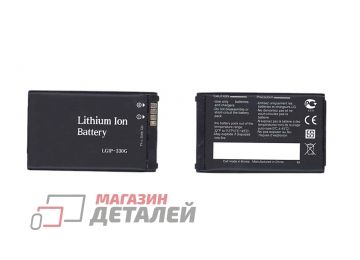 Аккумуляторная батарея (аккумулятор) LGIP-330G для LG KF300 3.8V 800mAh