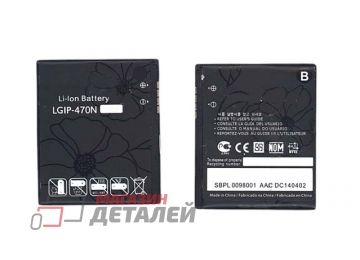 Аккумуляторная батарея (аккумулятор) LGIP-470N для LG GD580 3.8V 800mAh