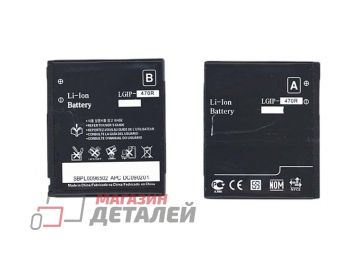 Аккумуляторная батарея (аккумулятор) LGIP-470R для LG KF350, KP500 3.8V 800mAh