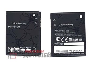 Аккумуляторная батарея (аккумулятор) LGIP-580N для LG GT500 Puccini 3.8V 1000mAh