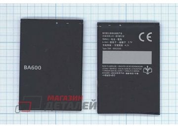 Аккумуляторная батарея (аккумулятор) BA600 для Sony Xperia U ST25i 3.8V 1290mAh