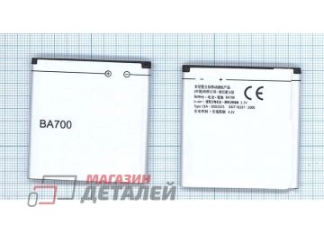 Аккумуляторная батарея (аккумулятор) BA700 для Sony ST21i Xperia Tapioka 3.8V 1500mAh