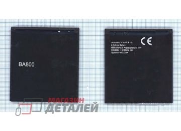 Аккумуляторная батарея (аккумулятор) BA800 для Sony Xperia S LT26i 3.8V 1700mAh