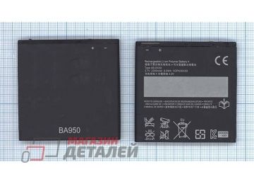 Аккумуляторная батарея (аккумулятор) BA950 для Sony Xperia ZR C5502 3.8V 2300mAh