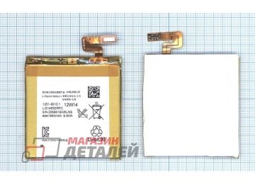 Аккумуляторная батарея (аккумулятор) LIS1485ERPC для Sony Xperia ion LT28i