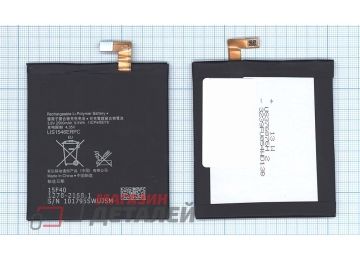 Аккумуляторная батарея (аккумулятор) LIS1546ERPC для Sony Xperia T3 D5103 3.8V 2500mAh