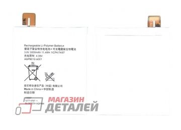 Аккумуляторная батарея (аккумулятор) LIS1554ERPC для Sony Xperia T2 Ultra D5303 3.8V 3000mAh