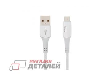 Кабель USB HOCO (X70 Ferry) microUSB 1 м (белый)