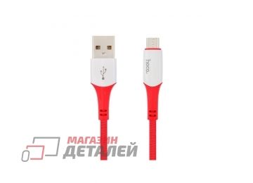 Кабель USB HOCO (X70 Ferry) microUSB 1 м (красный)