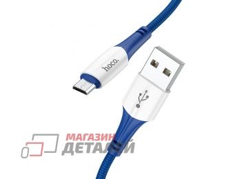 Кабель USB HOCO (X70 Ferry) microUSB 1 м (синий)