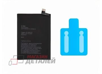 Аккумулятор VIXION SE BN59 для Xiaomi Redmi Note 10, 10S 3.87V 5000mAh