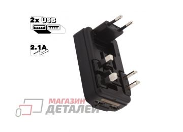 Сетевой адаптер для международных розеток WK Travel Adapter с 2 выходами USB 2,1 АWP-U08