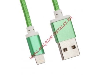 USB кабель для Apple iPhone, iPad, iPod 8 pin оплетка и металл. разъемы в катушке, 1.5 м, зеленый LP