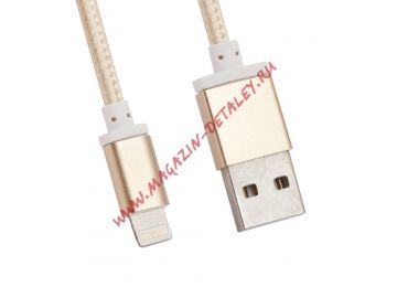 USB кабель для Apple iPhone, iPad, iPod 8 pin оплетка и металл. разъемы в катушке 1.5 м, золотой LP