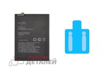 Аккумулятор VIXION SE BP42  для Xiaomi Mi 11 Lite, 11 Lite 5G, 11 Lite 5G NE 3.87V 4250mAh