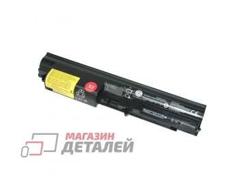 Аккумулятор 41U3196 33 для ноутбука Lenovo ThinkPad R61 14.4V 38Wh (2560mAh) черный Premium