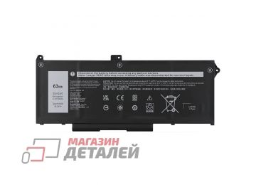 Аккумулятор RJ40G для Dell Latitude 15 5520, 14 5420, Precision 15 3560 15.2V 4150mAh (63Wh) черный Premium