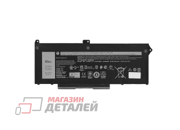 Аккумулятор RJ40G для Dell Latitude 15 5520, 14 5420, Precision 15 3560 15.2V 4150mAh (63Wh) черный Premium