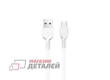 USB кабель HOCO X20 Flash USB - Type-С 2А 2м белый