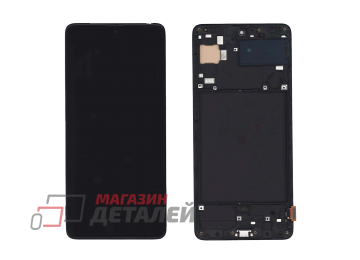Дисплей (экран) в сборе с тачскрином для Samsung Galaxy A71 SM-A715F (OLED Small Size) черный с рамкой