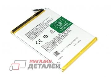 Аккумуляторная батарея (аккумулятор) BLP709 для Oppo A9 A9x 3.85V 3900mAh