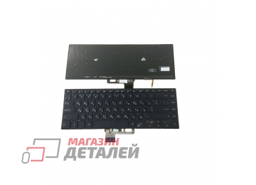 Клавиатура для ноутбука Asus UX550, UX550VE, UX550VD, UX550VW синяя с подсветкой