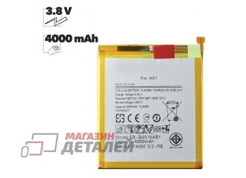 Аккумуляторная батарея (аккумулятор) EB-BA515ABY для Samsung Galaxy A51, A515 3.8V 4000mAh 100% Filling Capacity