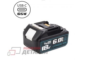 Аккумулятор TopON 197280-8 для Makita BL1850B 18V 6.0Ah (Li-ion) с USB портом
