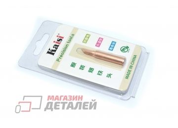 Жало для паяльника Kaisi Copper 900M-T-K