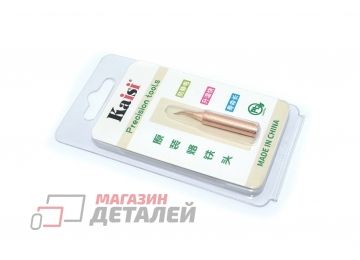 Жало для паяльника Kaisi Copper 900M-T-IS