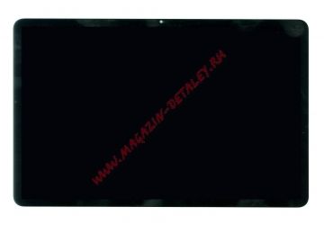 Дисплей (экран) в сборе с тачскрином для Huawei MatePad 11 черный