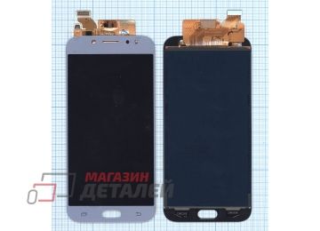 Дисплей (экран) в сборе с тачскрином для Samsung Galaxy J7 (2017) SM-J730F серебристый (TFT-совместимый)