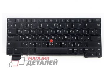 Клавиатура для ноутбука Lenovo ThinkPad X13 Gen 2 черная с трекпоинтом