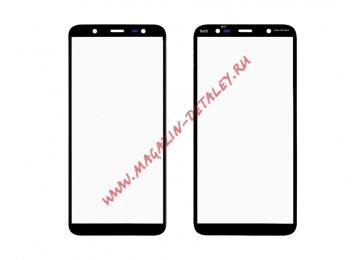Стекло для переклейки Samsung J810F Galaxy J8 (2018) черное