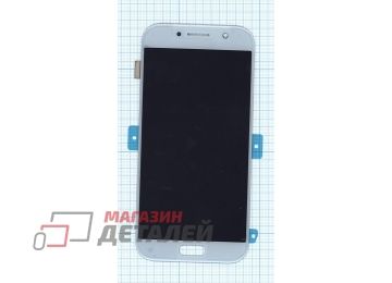 Дисплей (экран) в сборе с тачскрином для Samsung Galaxy A5 (2017) SM-A520F голубой (Premium SC LCD)