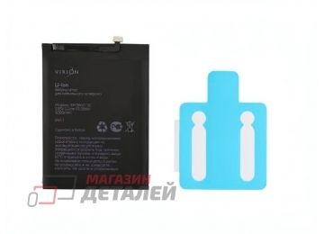 Аккумулятор VIXION BN51 для Xiaomi Redmi 8, 8A 3.85V 5000mAh