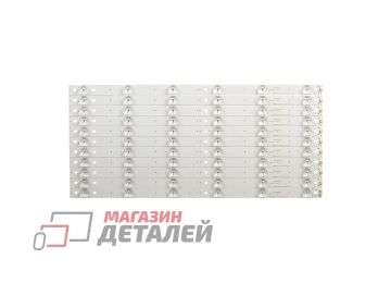 Светодиодная подсветка (LED-подсветка) для телевизоров 48" MS48D06A-ZC14FG-05 2015-03-23 (комплект 11 шт)