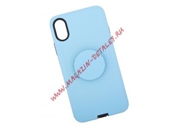 Защитная крышка "LP" для iPhone X "PopSocket Case" (голубая/коробка)