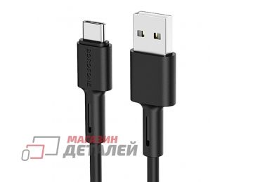 USB кабель BOROFONE BX31 Soft Silicone Type-C 3A силикон 1м (черный)