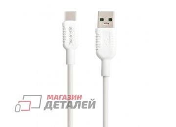 USB кабель BOROFONE BX33 Billow Type-C 5A TPE 1.2м (белый)