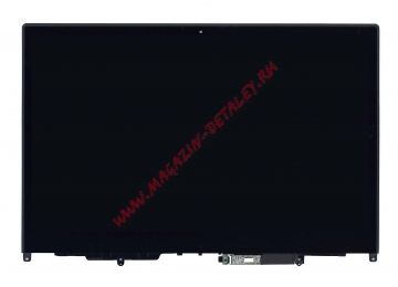 Модуль (матрица M133NWF4 R3 + тачскрин) для ноутбука Lenovo ThinkPad X380 Yoga черный с рамкой