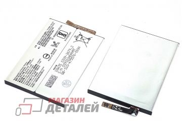 Аккумуляторная батарея (аккумулятор) LIP1654ERPC для Sony H4311 L2 Dual/I4312 L3 Dual - купить в Москве за 860 р.